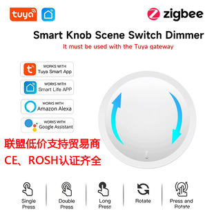 Graffiti Zigbee Smart Home Scene Switch App Timing Knob Dimming Random Sticker Scene Smart Switch