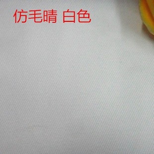 Thickened Hard Twill Baseball Cap Shoes Fabric Imitation Mao Qing Photo Background Fabric Fabric Handmade Cloth