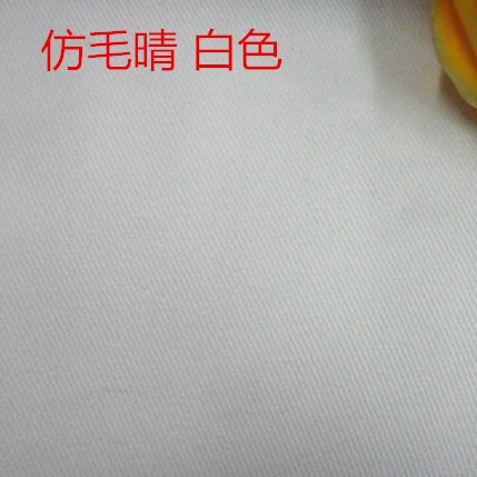 加厚加硬 斜纹布 棒球帽鞋布料 仿毛晴 拍照背景布料面料 手工布