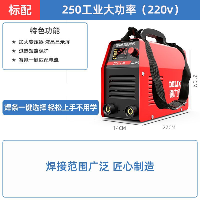 220v 250315 soldador doméstico 380v portátil pequeño soldador de doble voltaje de salida de cobre image 22