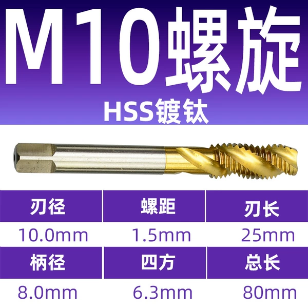 M10 titanium plating spiral