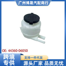 44360-06050 �����ڷ��￭����ACV4# �������ͺ� ת��Һ�� �ͱ�