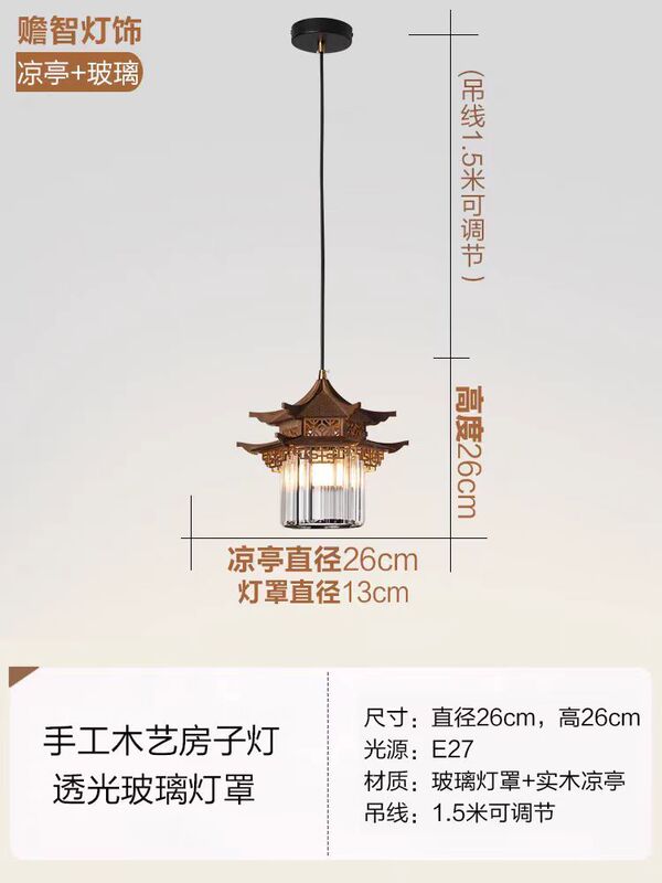 新しい中国風の宋代の美的禅茶室レストランアンティーク建築家パビリオンポーチライト四隅パビリオンシャンデリア|undefined