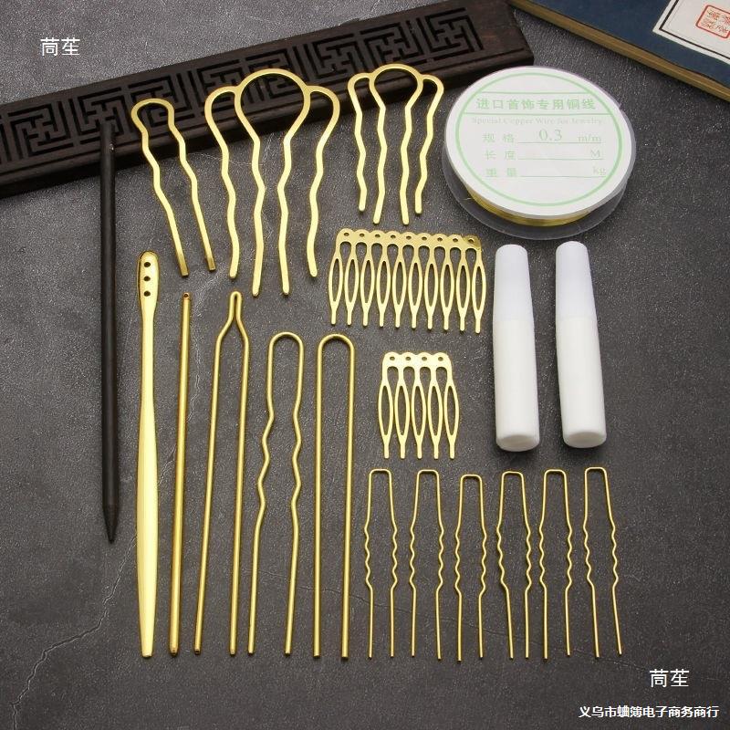 绒花制作工具diy材料包制作古风发簪汉服发饰搓丝板蚕丝退火线