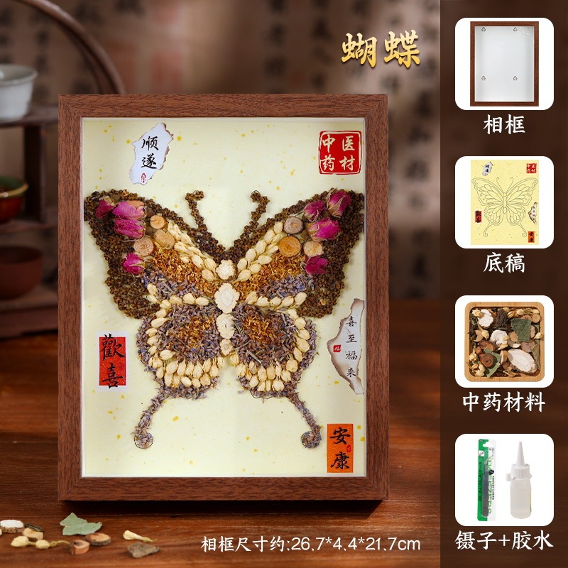漢方薬の香り絵画、漢方薬、漢方薬コラージュ、文化的創造的無形文化遺産、手作りDIY素材パッケージ、ライフスタイル活動|undefined