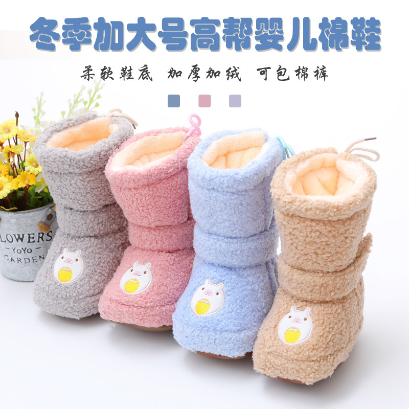 baby Cotton-padded shoes new pattern thickening Teddy child Gaobang Cotton boots enlarge cotton-padded trousers baby soft sole shoes