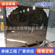 5mm无铜仿古镜玻璃定制 健身房舞蹈室贴墙灰镜茶镜超白防水镜玻璃