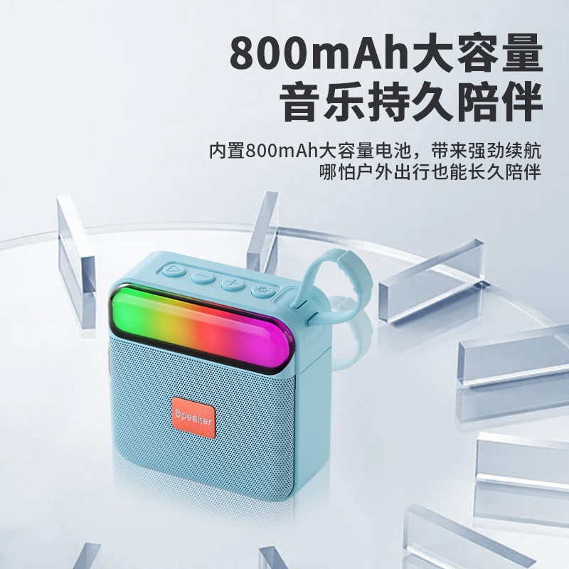 クロスボーダー新型無線bluetoothスピーカー高颜値ミニデスクトップ屋外サブウーファRGBライト小音響BS06|undefined