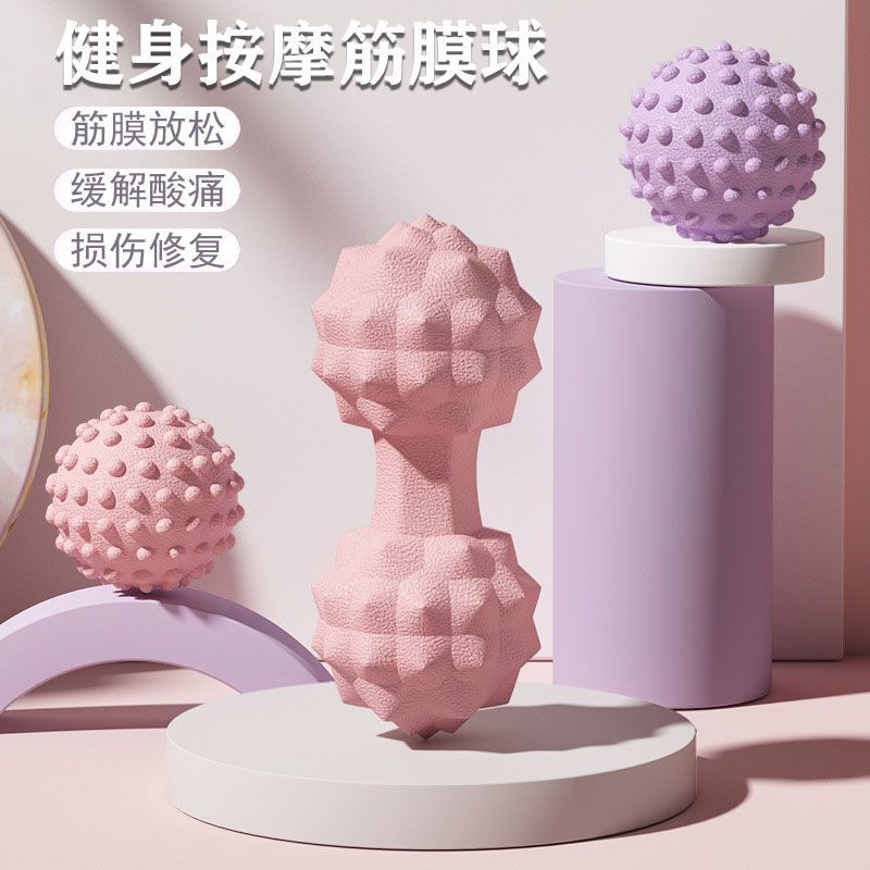 Bolas de masaje de plantares de la fascia, relajación muscular, yoga, hombros, cuello, cintura, pies, espalda, meridianos, meridianos, cervicales, comercio exterior