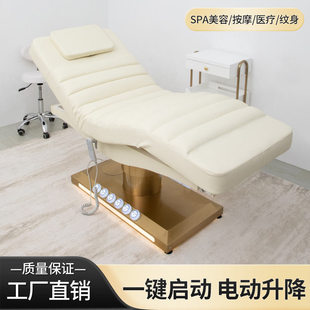Electric Beauty Bed, Beauty Salon Special Massage Bed, Eyelash Bed, Multi-Functional Adjustable Massage Bed, Physiotherapy Bed, Sap Bed
