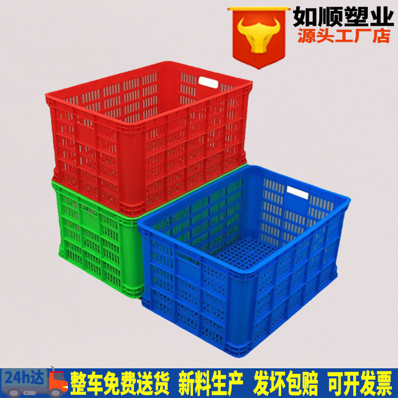 塑料周转筐绿色575-300筐长方形胶筐卫浴五金置物存放筐