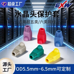 �o�� PVCˮ���^�o�� ������� ���Ό����o�� OD5.5mm~6.5mm