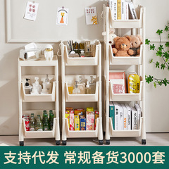 起爆デスクトップ収納棚トイレ浴室カート棚キッチン床置きニットプラスチックシェルフ