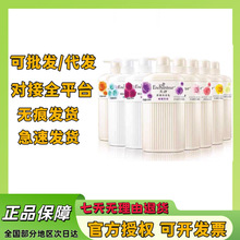 艾诗沐浴露洗发水持久留香乳液去屑止痒浪漫男女士家庭装750ml500