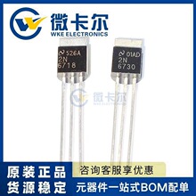 NSԭװ��Ʒ 2N6718 2N6730 TO-92��ͷ��ɢ��Ƭ ����������