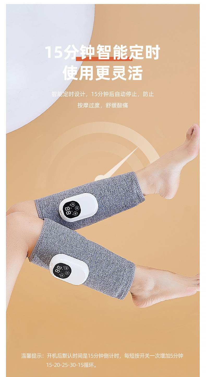 腿部按摩器_17.jpg