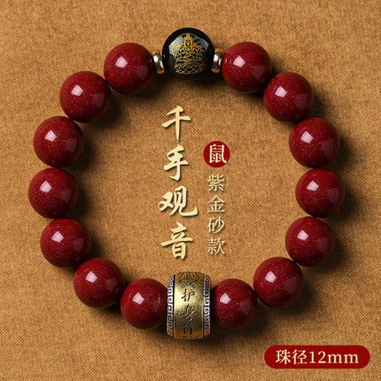Tiger man's cinnabar bracelet girl's zodiac sign zodiac sign zodiac Buddha original ore bead bracelet silver ornaments black horse