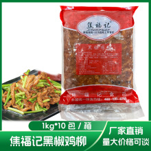 ����ӛ�ڽ��u�� �s1kg*10��/��