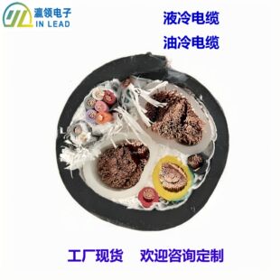 Oil-cooled liquid-cooled cable super charging pile wire internal liquid-cooled circulation system double empty pipe OD36mm in stock