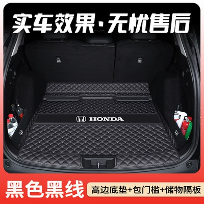 Trunk Mat, Coverage Trunk Mats, 24 Models of Fengshang - black-black-line-high-side-main-pad-threshold-partition-plus-standard-version-honda-cr-v-24-models-26-models