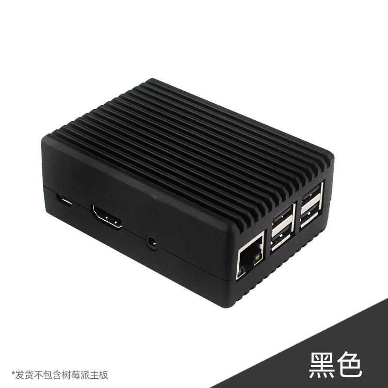 Корпус из алюминиевого сплава типа Raspberry Pi 3 - поколение B+ для Raspberry Pi 3B/3B+ охлаждающая защита корпус коробка