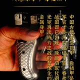 Металлическая элитная тяжелая рогатка с плоскими резинками, новая коллекция, официальный флагманский магазин