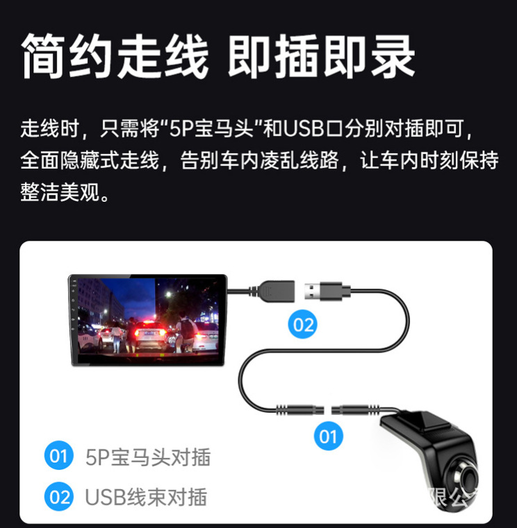 USB Driving Recorder Hd 1080P Driving Recorder Reversing Image Front and Rear Dual Recording Driving Recorder