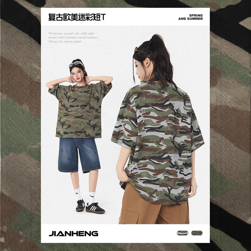 Jianheng Camouflage Short-sleeved T-shirt Men's Trendy Brand Retro Pure Cotton Loose Casual Basic All-match Retro Couple Top