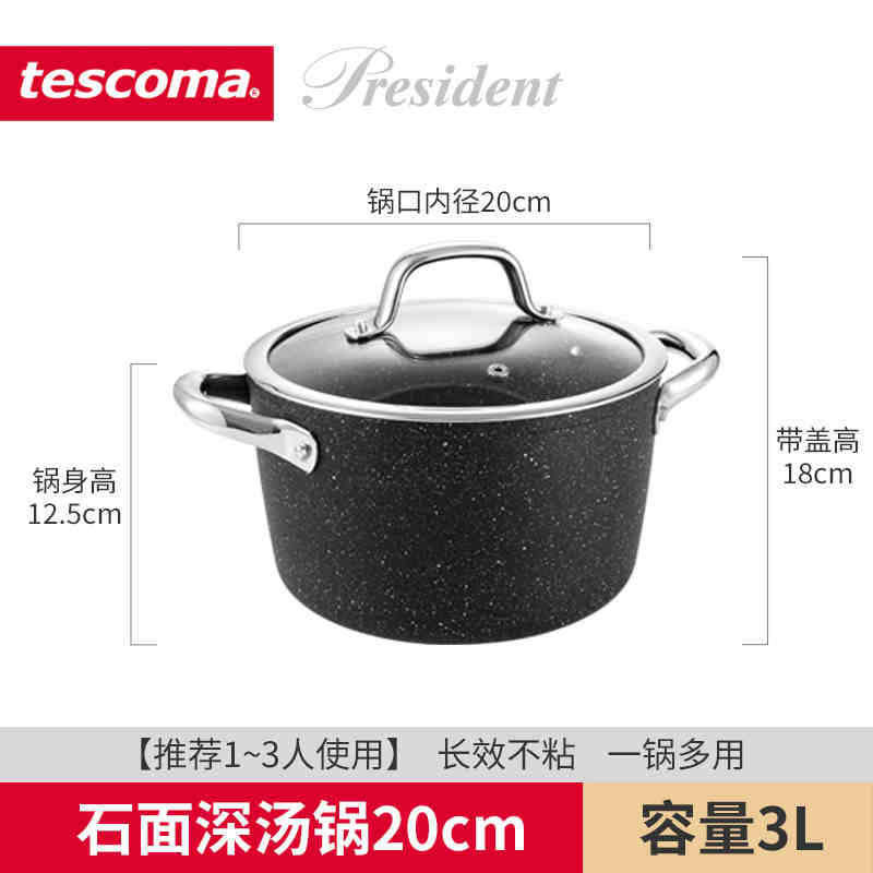 3.0L 돌국그릇 18cm