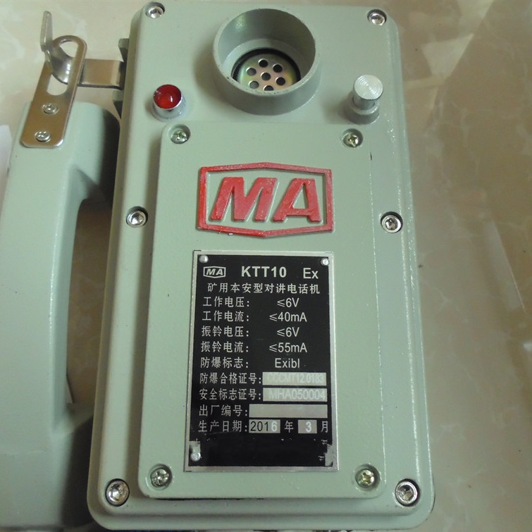 防爆矿用电话机 KTT-10矿用直通电话机