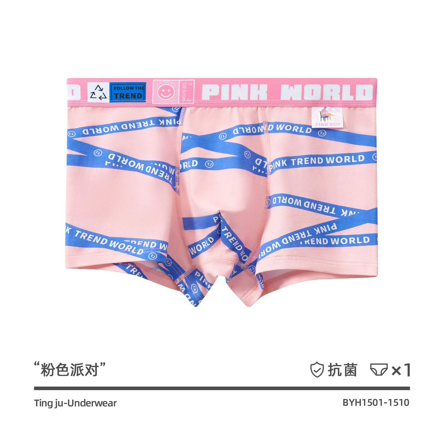 Rosa ropa interior de los hombres antibacteriano puro algodón Boxer shorts niños moda juventud Boxer shorts cabeza ropa interior