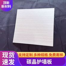 �������ȼʯ��best��ײ��ľ����o�����ҕ�����ײ�o�pƴ�ӃȠ�