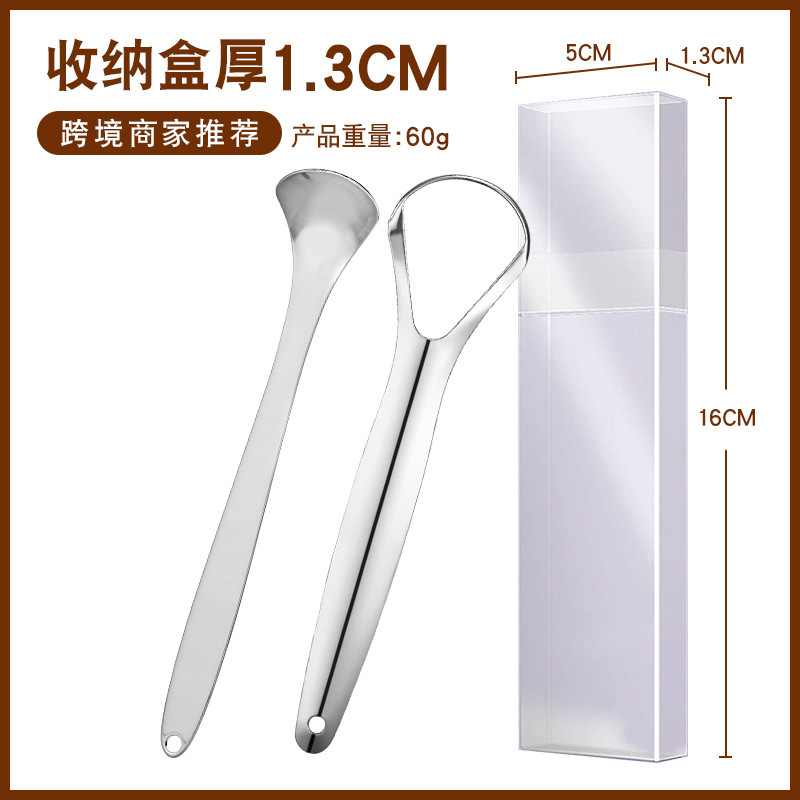 舌苔ブラシ舌掻き器ステンレス鉄箱セット3点セットセット口腔掻き舌苔クリーナー卸売り|undefined