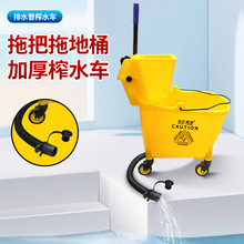 榨水车加厚拖把桶挤水桶家用商用带自动排水管口免手动挤水桶