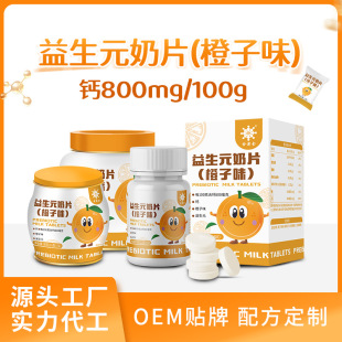 OEM���ƴ��� șʳͬԴ ţ���� ���}�ߵ��׃�ͯ�ЋD�I�B��Ƭ�׽�Ƭ