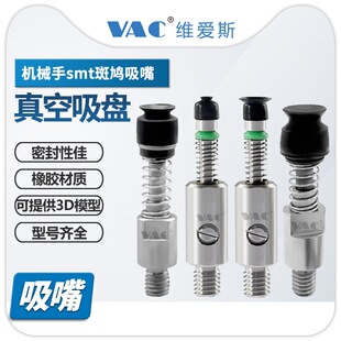 �Cе��SMT���F�NƬ�Cȫȡ��BJ���P���F����2/3.5/4/5mm
