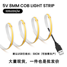 COB��5V320��ÿ��USB��8mm���羳COB��3000K4000K6500K�׹�