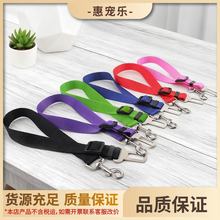 宠物狗狗安全绳 汽车用宠物牵引绳汽车安全带 可调式车载牵引带