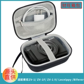 数码3C包装;数码相机包;眼镜盒/包