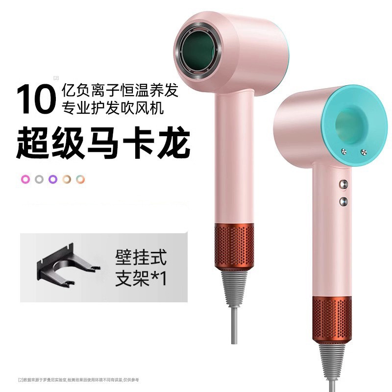 戴无叶高速吹风机hairdrier家用发廊负离子护发华强北厂代发|undefined