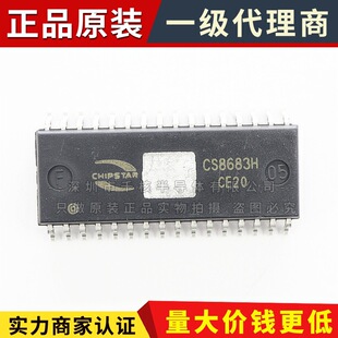 CS8683H ���bEQB32 130W����D����l���ʷŴ���оƬ