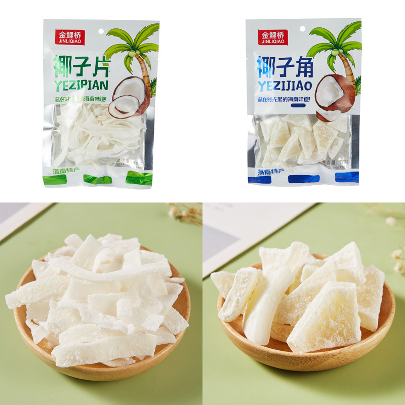 金鲤桥 120g椰子角 椰子片 椰子丝 糖椰肉椰条休闲零食商超市批发