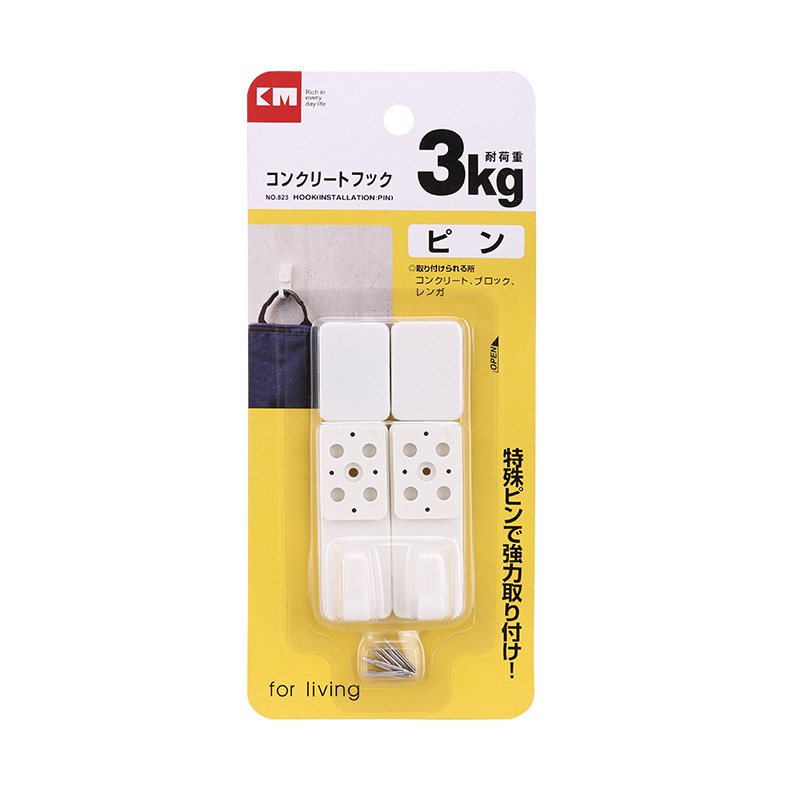 Japan Km.823 Creative Invisible Nail Hook Seamless Hook Strong Load-Bearing Hook Wholesale (2 Pieces) Japan Km.823 Creative Invisible Nail Hook Seamless Hook Strong Load-Bearing Hook Wholesale (2 Pieces)