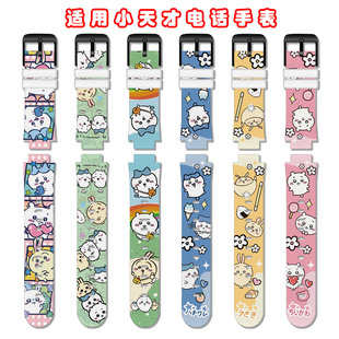 �m��С����Ԓ�ֱ�Z8Z5Z6aZ1Z7aD3D1sQ1Q2A�펧Chiikawa��������