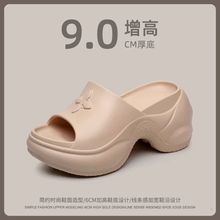 十字花厚底拖鞋女夏外穿2025春新款黑色9cm增高一字拖高跟凉拖潮