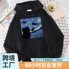2024新款外贸连帽卫衣男女款猫与梵高星空沟通长袖卫衣