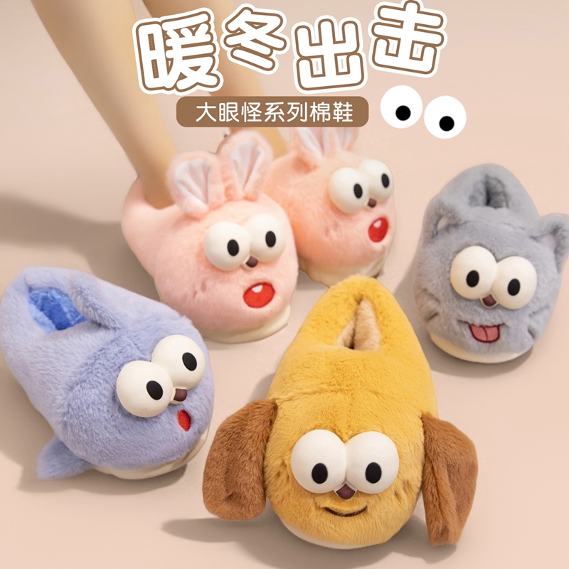 Animales de dibujos animados transfronterizos zapatillas de algodón de oficina de chicas parejas de otoño y invierno en el hogar calentamiento interior zapatillas de algodón de niños