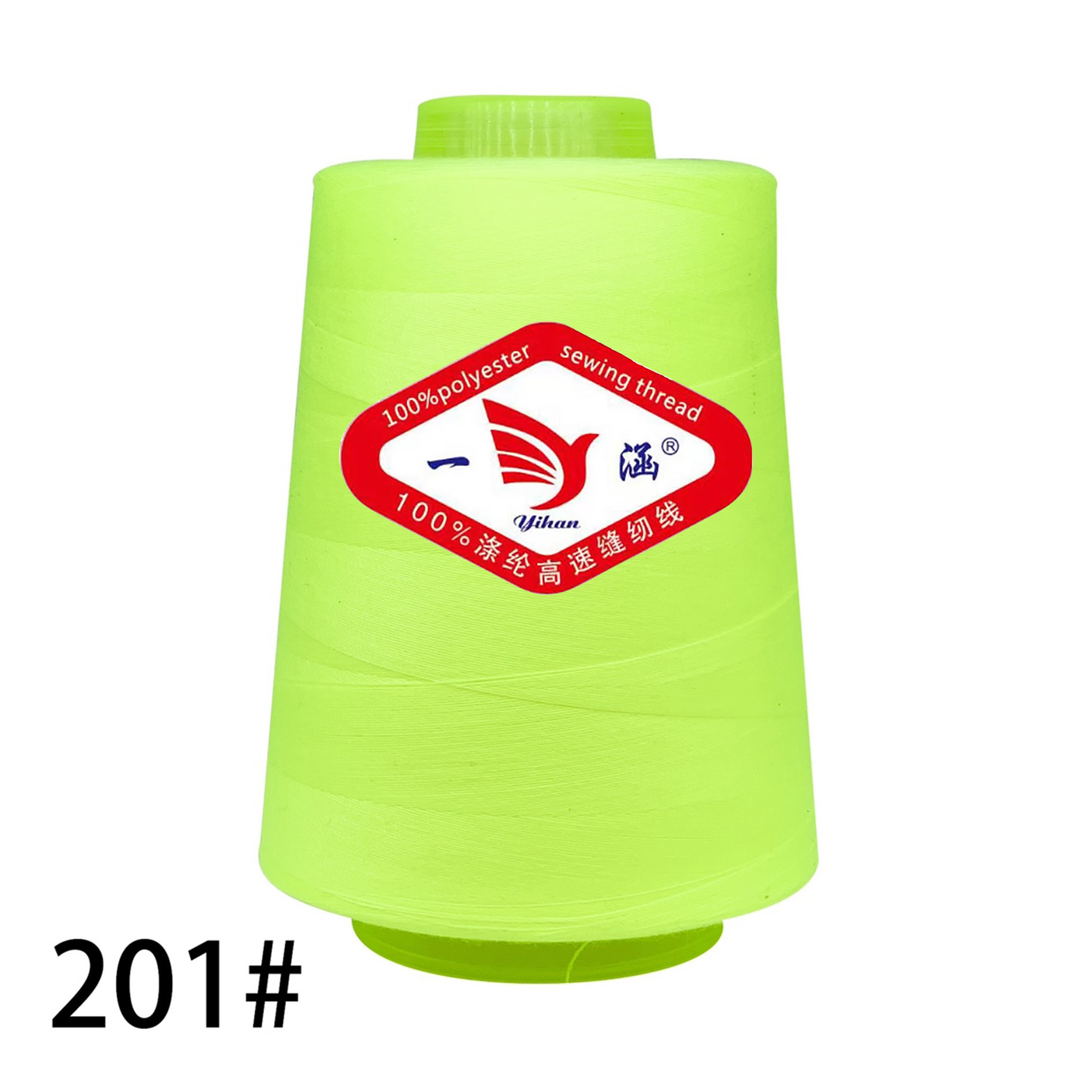 201 형광 녹색 * 3000 코드