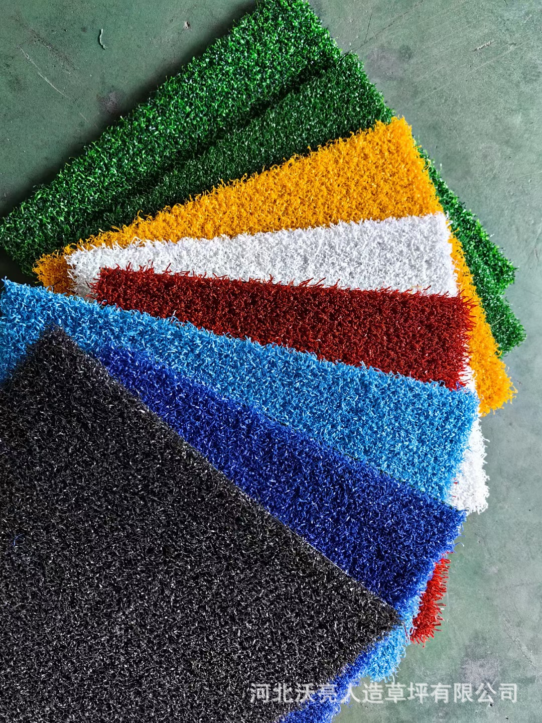 15mm【주황색】푸른 잔디