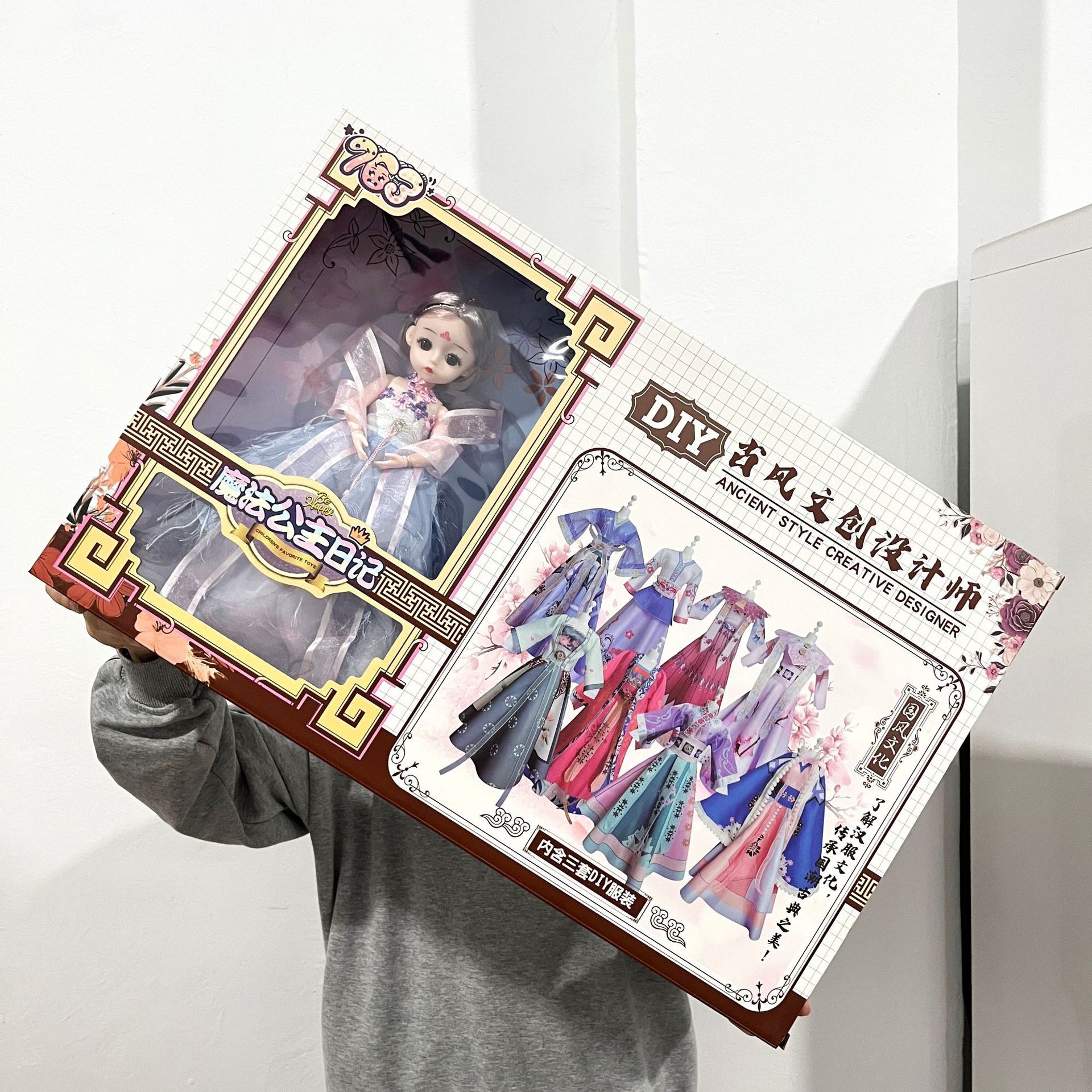 国风DIY汉服设计 女生古风娃娃国潮装饰套装摆件女孩生日玩具礼物